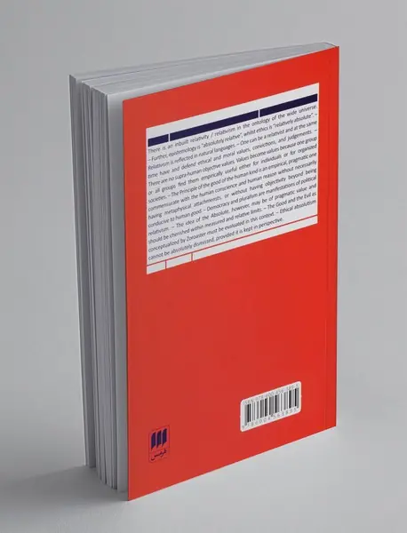 on relativism: An apologia