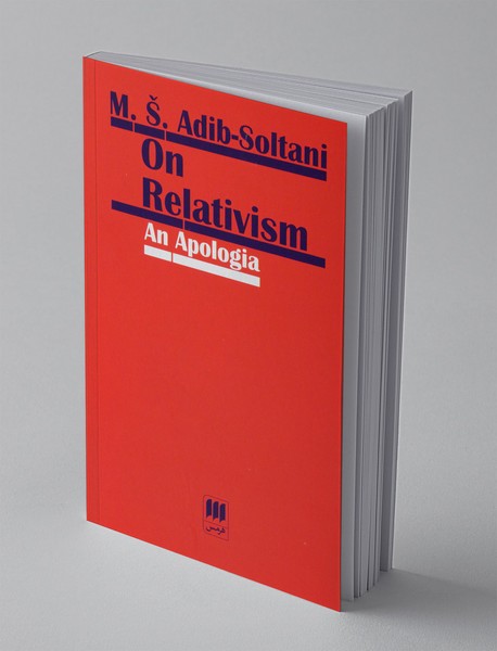 on relativism: An apologia