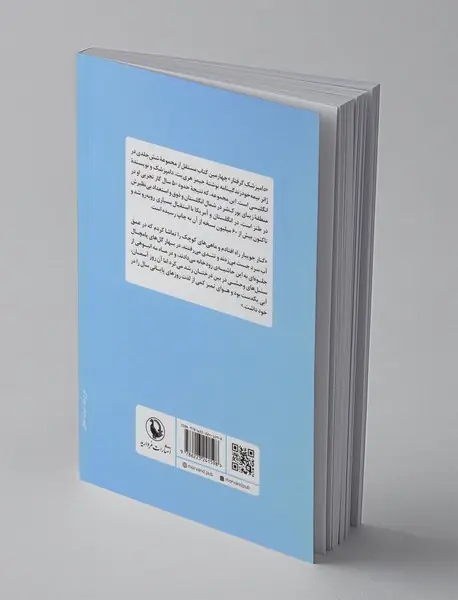 دامپزشک گرفتار