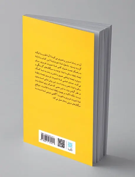 انقلابی علیه رژیم های غذایی