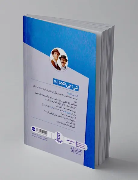 برادران رایت