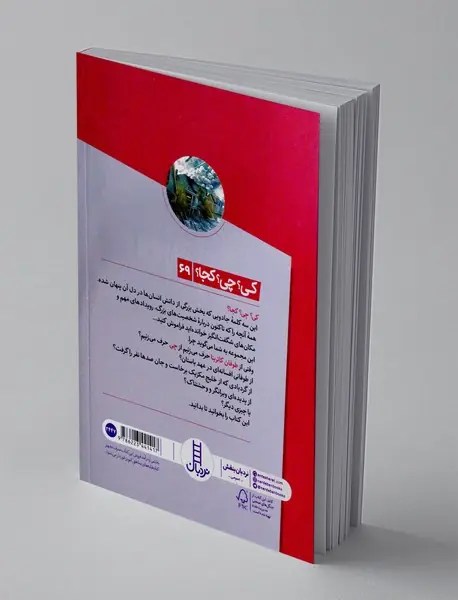 طوفان کاترینا