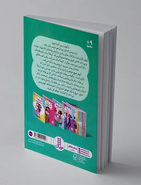 آتش پاره ها دنبال دردسر می گردند