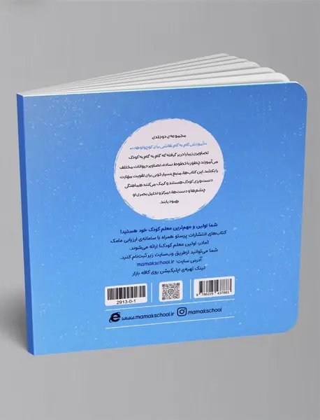 آموزش گام به گام نقاشی برای کوچولوها