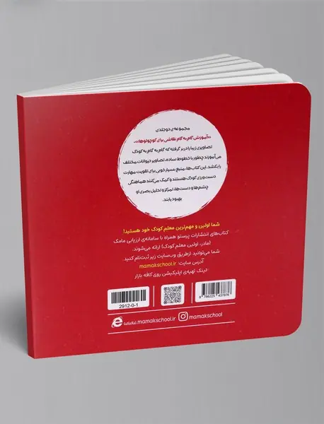 آموزش گام به گام نقاشی برای کوچولوها