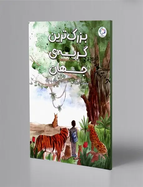 بزرگ ترین گربه ی جهان