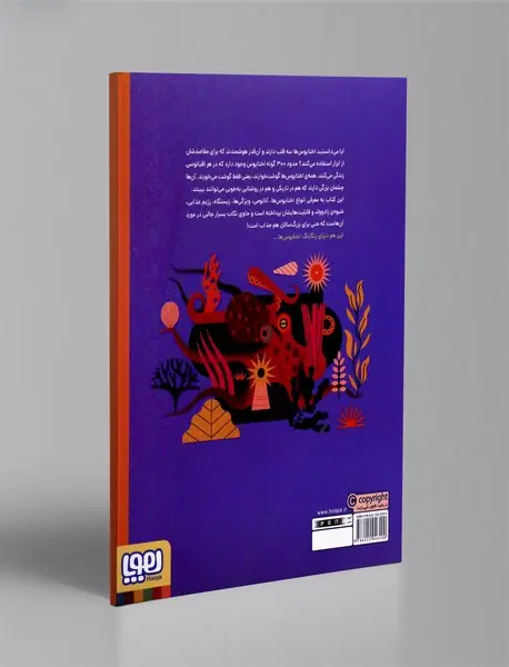 دنیای رنگارنگ اختاپوس ها