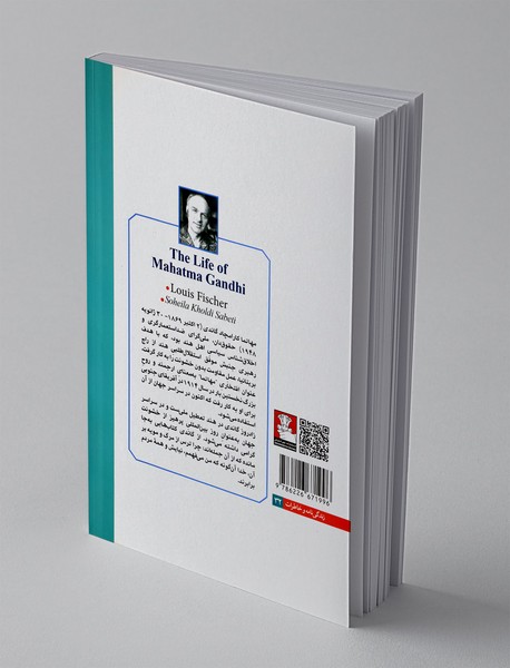 زندگی مهاتما گاندی