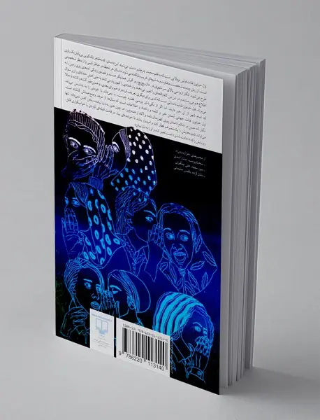 اول خیابون قنات