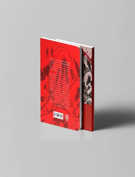 یوشینو افسانه دربار جنوبی