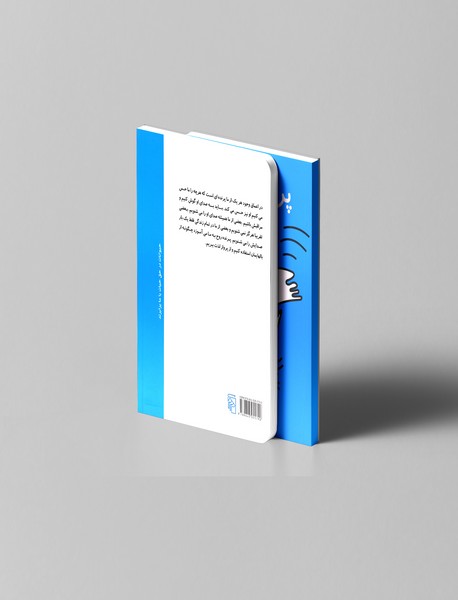 پرنده‌ی روح