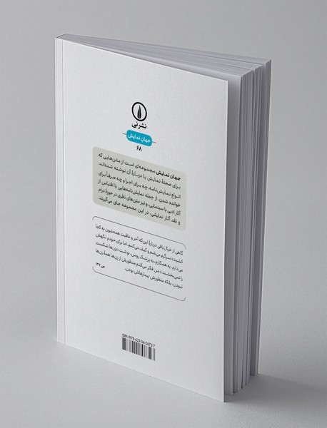 بیماری خانواده میم