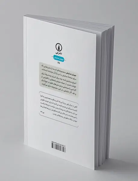 بیماری خانواده میم