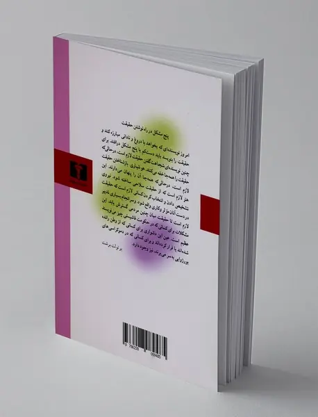 استثناء و قائده