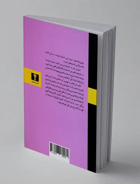 کاروان کولیان