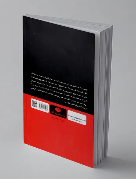 بوی خوش عشق