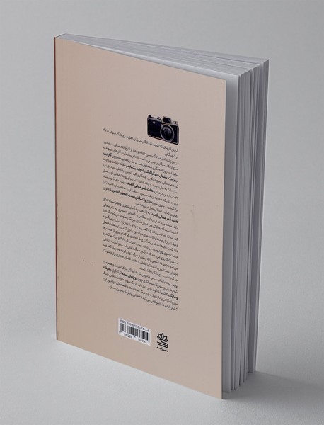 هفت قمر معالی آلمیدا