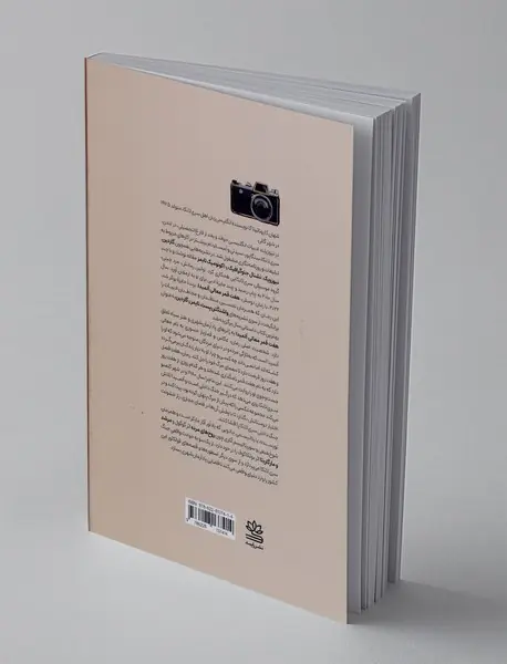 هفت قمر معالی آلمیدا