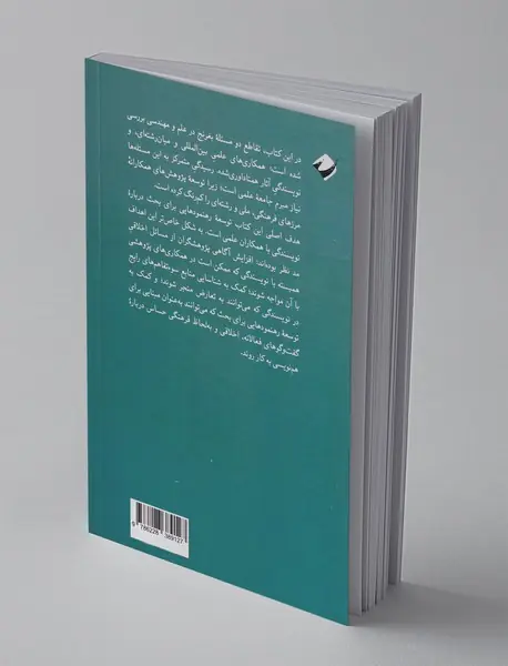 نویسندگان بدون مرز