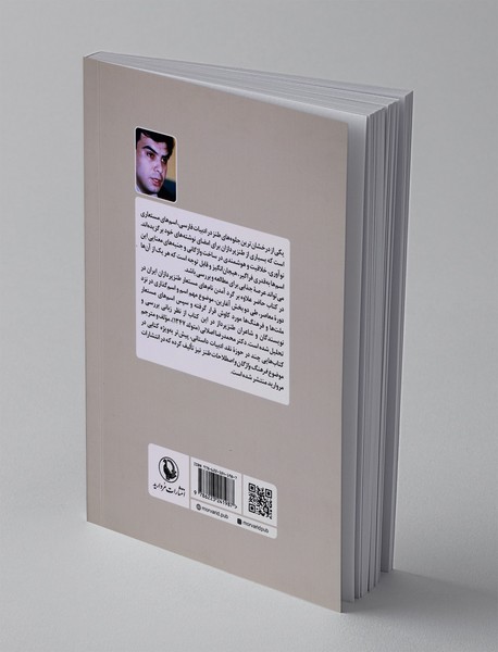 طنزپردازان و اسم های مستعارشان