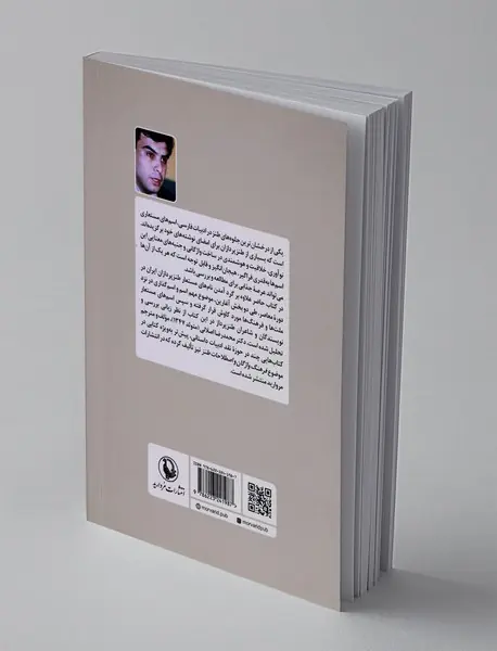 طنزپردازان و اسم های مستعارشان