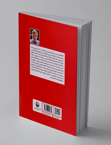 نکته های اساسی در فیلمنامه نویسی