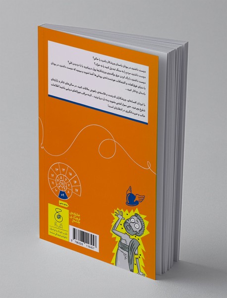 دوست داشتید در یونان باستان بودید؟