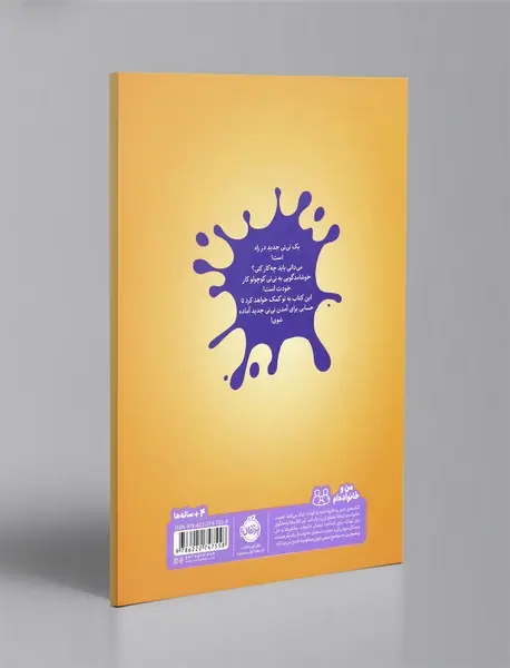 استقبال از نی نی کوچولوی شیطون