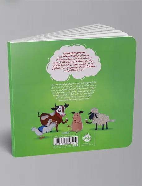 هوش هیجانی: مهربانی قوی ترم می کند