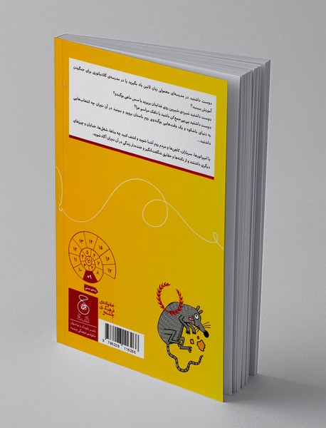 دوست داشتید در روم باستان بودید؟