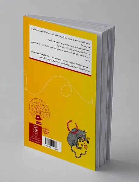 دوست داشتید در روم باستان بودید؟