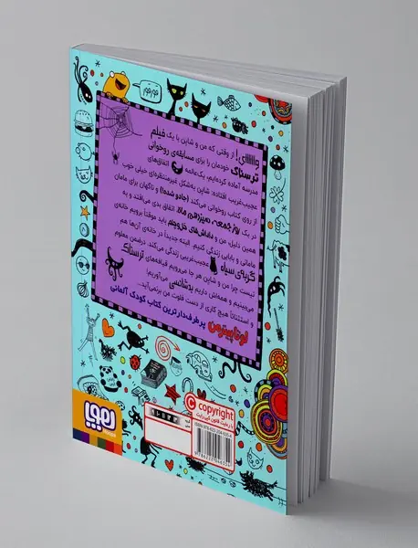 لوتا پیترمن 11