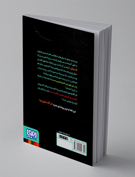 کارآگاه جکوزی 3