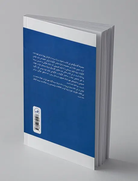 درباره سینما با فرزاد موتمن