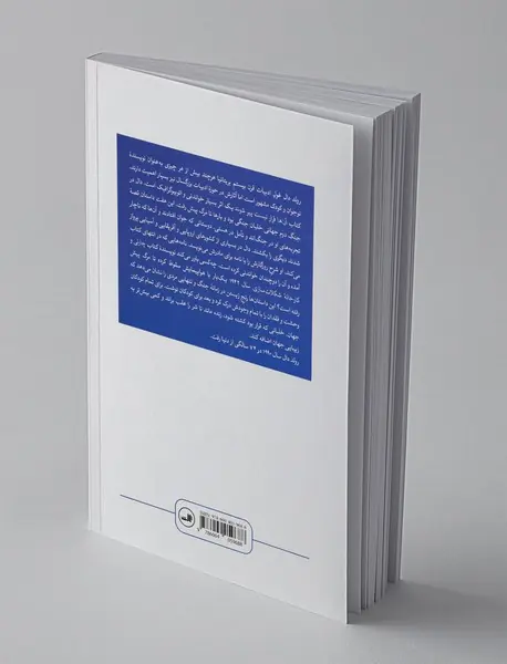 آن ها قرار نیست پیر شوند