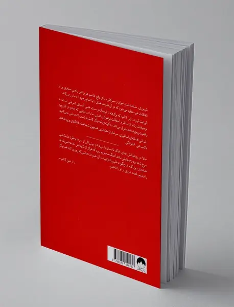 شش درنای سرخ فام