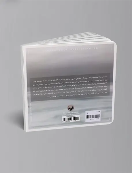 آموزش ترکیب بندی در عکاسی