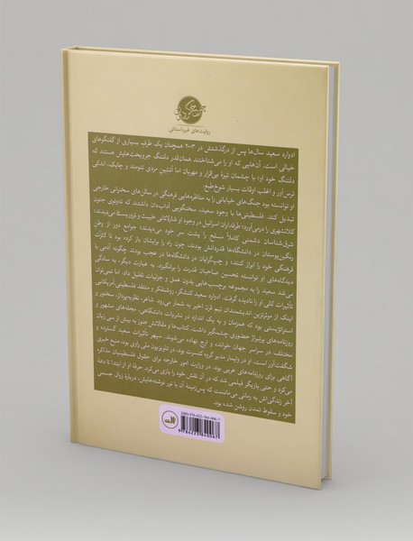 مکان های ذهن