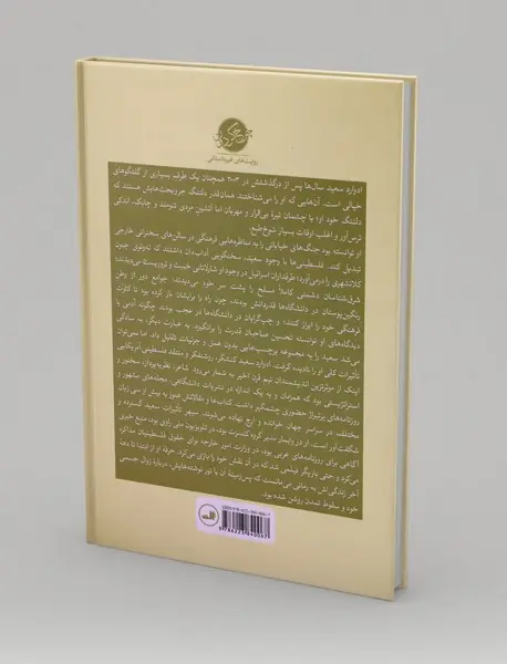 مکان های ذهن