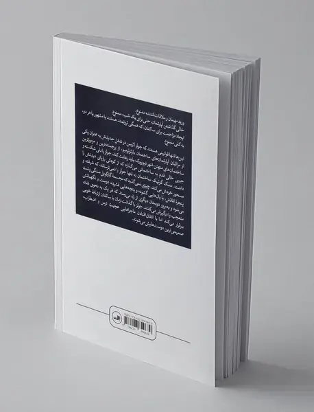 همه درها را قفل کن