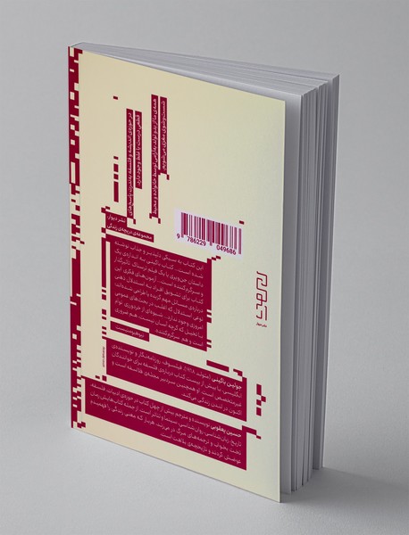 پیکاسو در ساحل