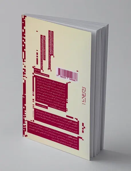 پیکاسو در ساحل