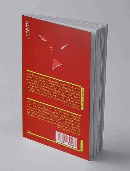 زرافه های کوتاه