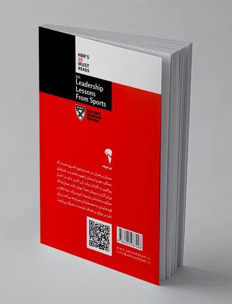 آموزه های ورزش برای رهبری