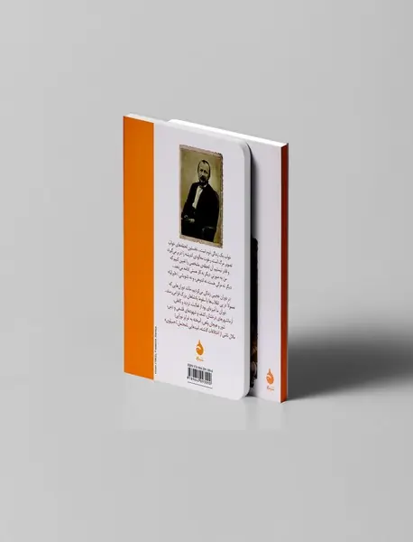 اورلیا سیلوی