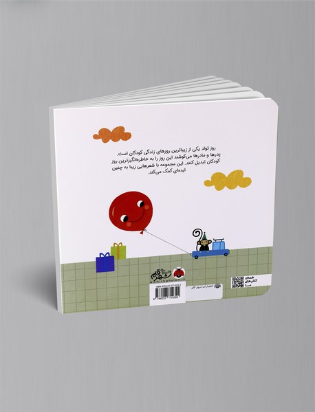 بادکنک های رنگی رنگی بردار