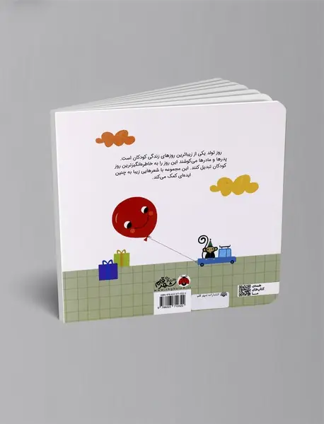 بادکنک های رنگی رنگی بردار