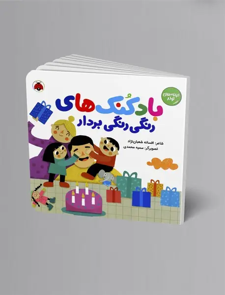 بادکنک های رنگی رنگی بردار