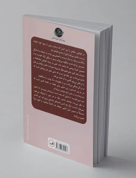 مادران و پسران