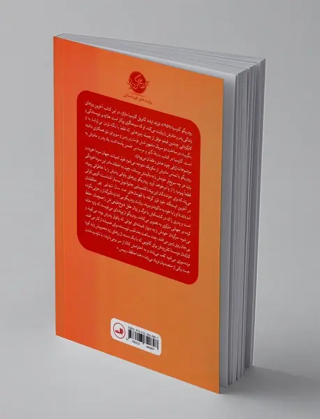 بدرقه گابو و مرسدس